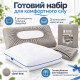 Ортопедична подушка IDEIA SleepWell ID8-36812 60х40х13 см з ефектом пам’яті, 2 наволочки