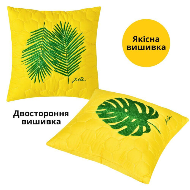 Подушка декоративна 40х40 Тропікал із вишивкою гіпоалергенна жовта