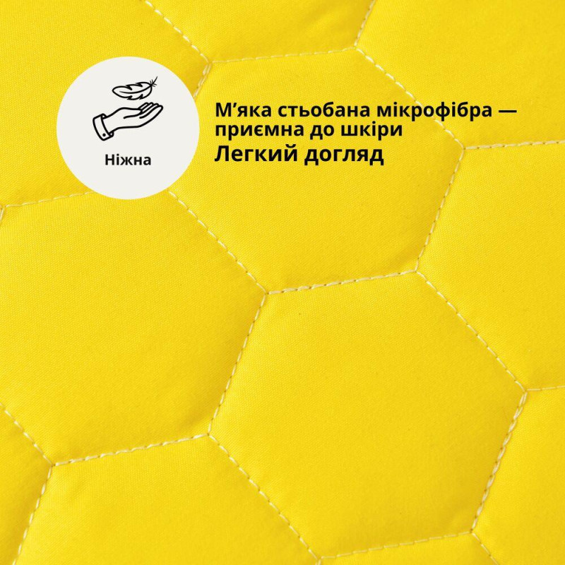 Подушка декоративна 40х40 Тропікал із вишивкою гіпоалергенна жовта