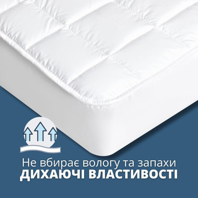 Наматрацник 160×200×35 SleepDream з натяжним бортом периметром, гіпоалергенний, надплотний, захисний