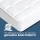 Наматрацник 180×200×35 SleepDream з натяжним бортом периметром, гіпоалергенний, надплотний, захисний