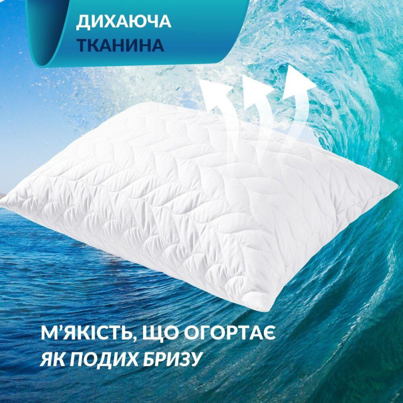 Набор подушек 2 шт 50×70 Breeze IDEIA стеганый чехол с молнией, искусственный пух, гипоаллергенная подушка
