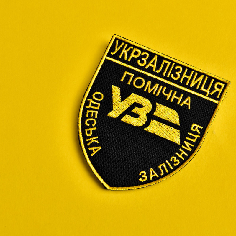 Набор шевронов 2 шт на липучке Укрзалізниця УЗ Помічна 6,5х8 см, вышитый патч нашивка липучка