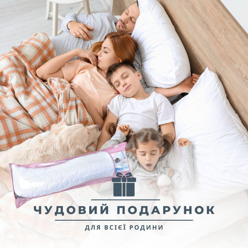 Подушка ортопедическая с наволочкой сатин для сна и отдыха S-Form IDEIA 40х130 см антиаллергенная с молнией
