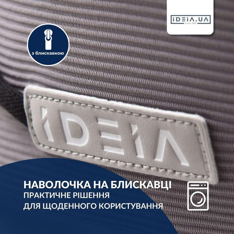 Подушка рогаток ортопедична дорожня TRAVEL IDEIA 27х26х17 см з ефектом пам'яті й охолоджувальним трикотажем