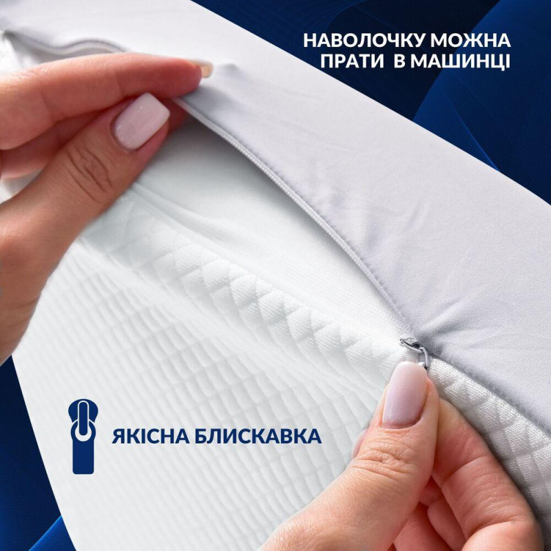 Подушка ортопедична ErgoSleep 61х34х12 см IDEIA анатомічна з ефектом пам'яті для сну на боці, спині