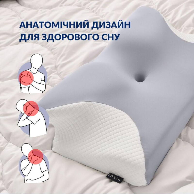 Подушка ортопедична ErgoSleep 61х34х12 см IDEIA анатомічна з ефектом пам'яті для сну на боці, спині