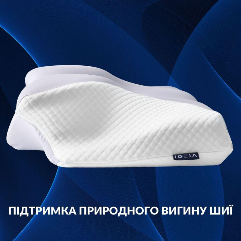Подушка ортопедична ErgoSleep 61х34х12 см IDEIA анатомічна з ефектом пам'яті для сну на боці, спині