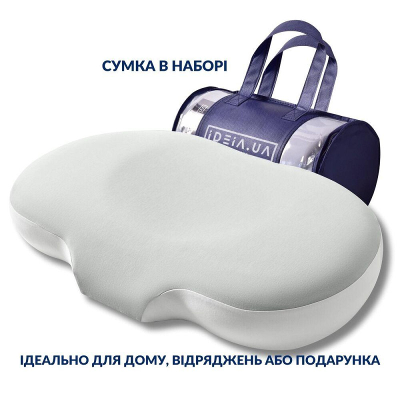 Подушка ортопедична CloudTherapy 65х40х10 см IDEIA анатомічна з ефектом пам'яті для сну на боці, спині та