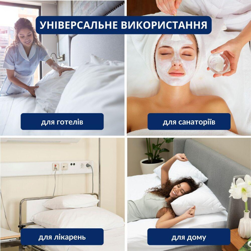 Чохол захисний 50x70 см на подушку знімний зі змійкою IDEIA стьобаний білий мікрофібра