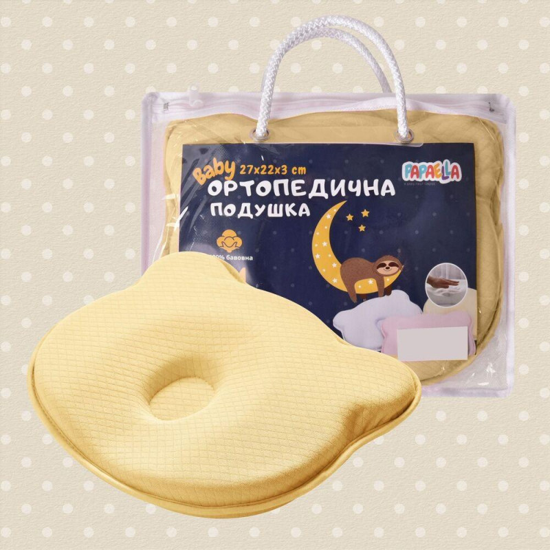 Подушка ортопедична дитяча BabyComfort PAPAELLA 27×22×3 см з ефектом пам'яті, у формі ведмедика жовта