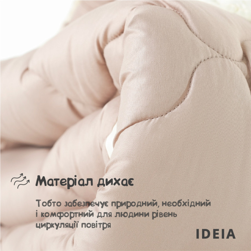 Ковдра вовняна Woolly 155х210 см IDEIA 400 г/м2 зимова, тепла, натуральна, овеча вовна