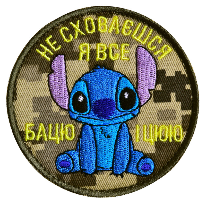Набір шевронів 2 шт. на липучці Stitch, Стіч, я все відчуваю та відчуваю, шутковий патч вишитий шеврон нашивка 8 см