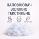 Наповнювач волокно текстильне регенероване, штучна текстильна вата 50 кг, вторсир'я