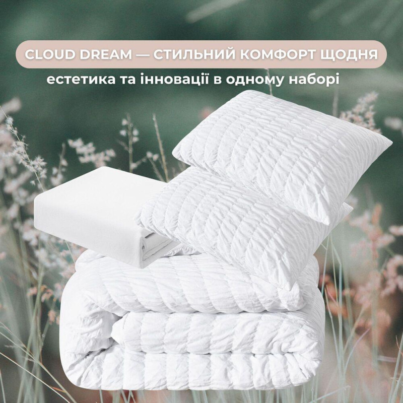 Комплект постільної білизни євро Cloud Dream IDEIA жатка, у подарунковому пакованні білий