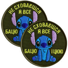 Набір шевронів 2 шт. на липучці Stitch, Стіч, я все відчуваю та відчуваю, жартівливий патч вишитий шеврон нашивка 8 см