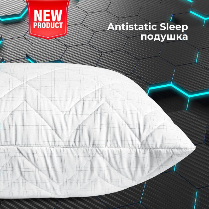Подушка Antistatic Sleep 50х70 см IDEIA гіпоалергенна, штучний пух, антистатична тканина, з блискавкою