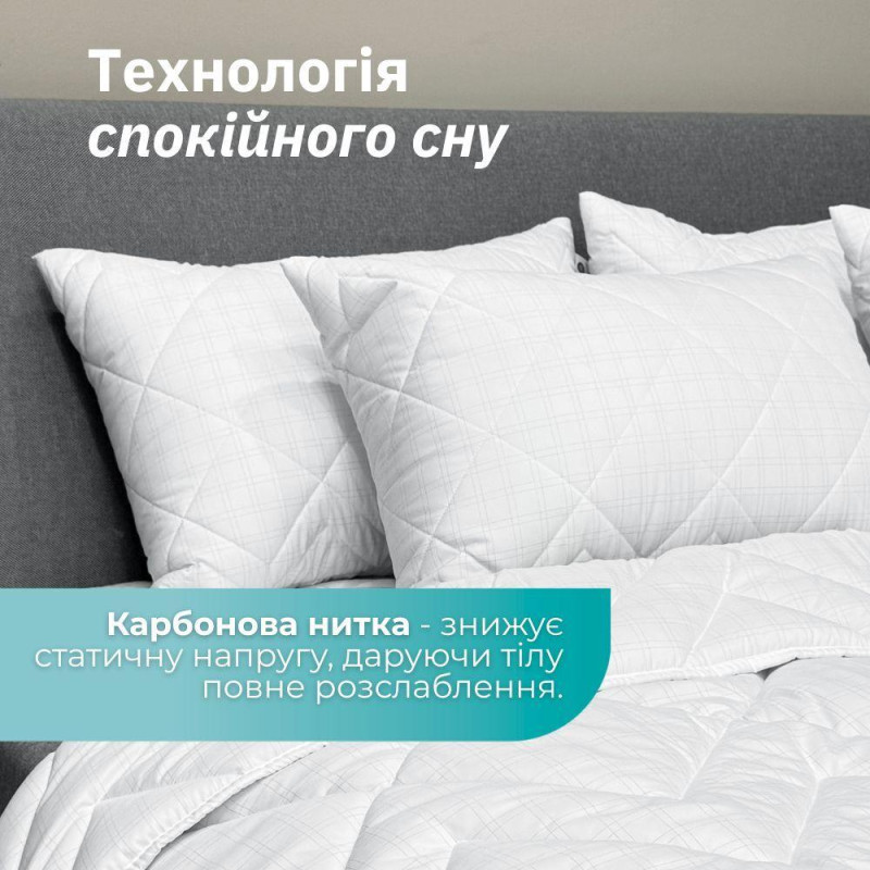 Подушка Antistatic Sleep 50х70 см IDEIA гіпоалергенна, штучний пух, антистатична тканина, з блискавкою