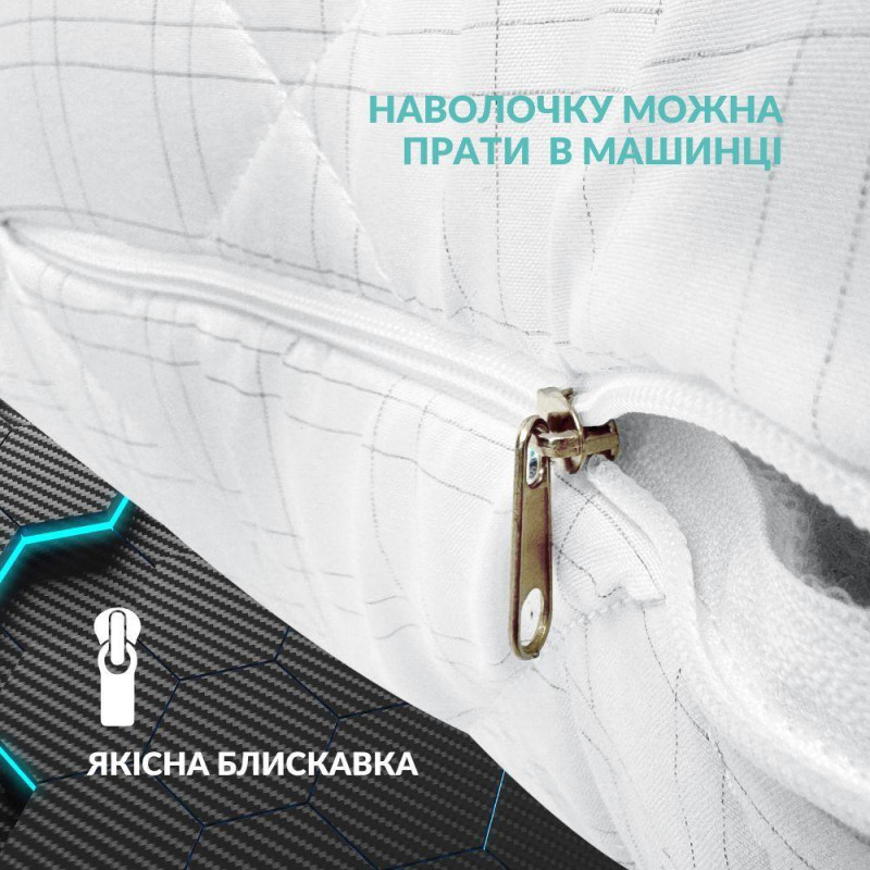 Подушка Antistatic Sleep 50х70 см IDEIA гіпоалергенна, штучний пух, антистатична тканина, з блискавкою