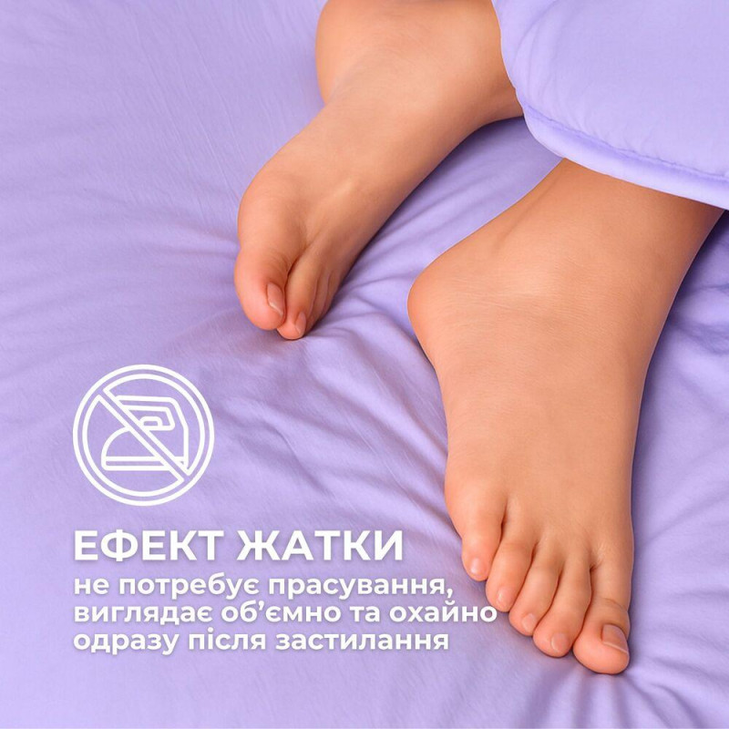 Комплект постільної білизни полуторний Tropical Dream IDEIA, у подарунковому пакованні лаванда