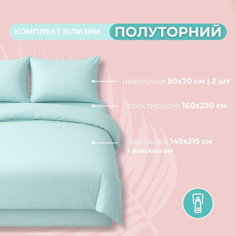 Комплект постільної білизни полуторний Tropical Dream IDEIA, у подарунковому пакованні м'ята