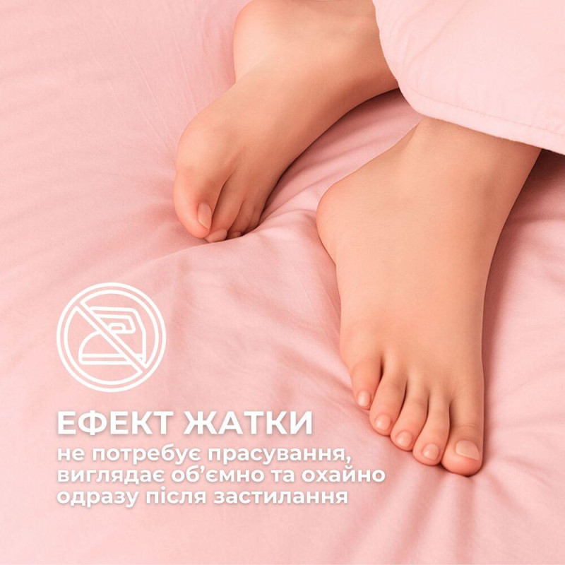 Комплект постільної білизни євро Tropical Dream IDEIA, у подарунковому пакованні пудра