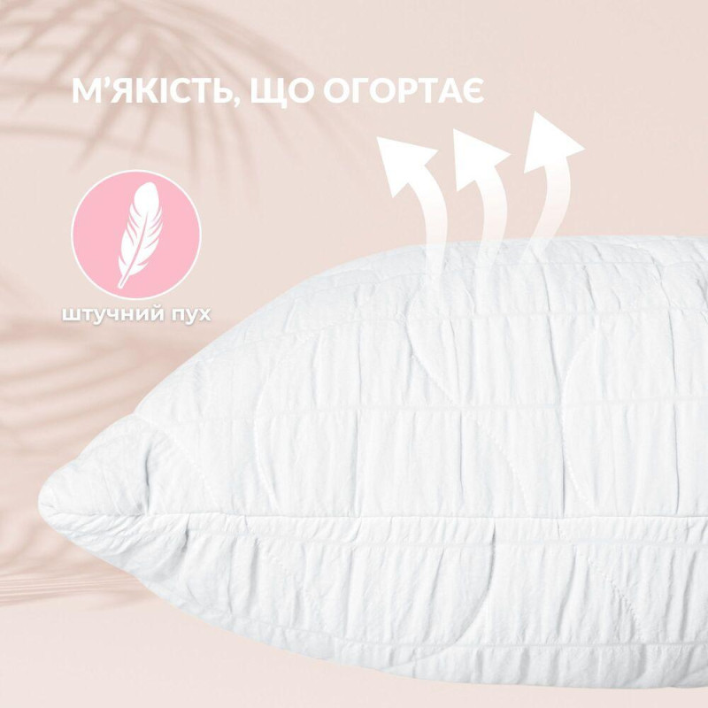 Набір постільний CloudDream полуторний IDEIA ковдра 140х210 + шт подушка 50х70 білий, штучний пух,