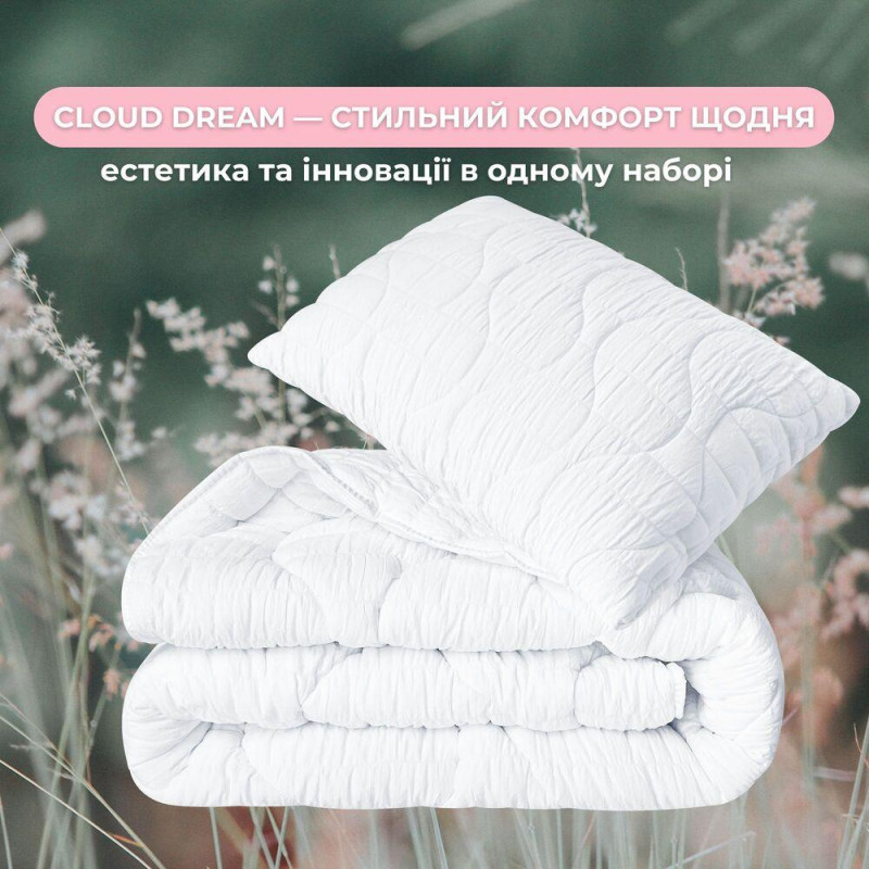 Набір постільний CloudDream полуторний IDEIA ковдра 140х210 + шт подушка 50х70 білий, штучний пух,