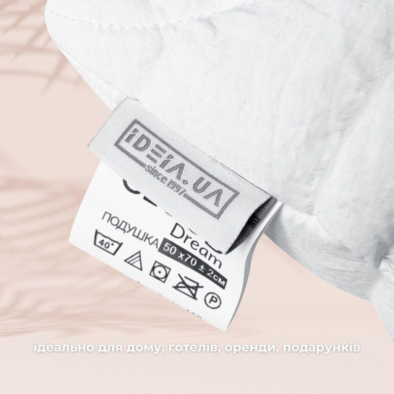 Набір постільний CloudDream полуторний IDEIA ковдра 140х210 + шт подушка 50х70 білий, штучний пух,
