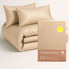 Набір постільної білизни євро IDEIA підковдра 200х220 см + 2 наволочки 50х70 см преміумсатин бавовна беж