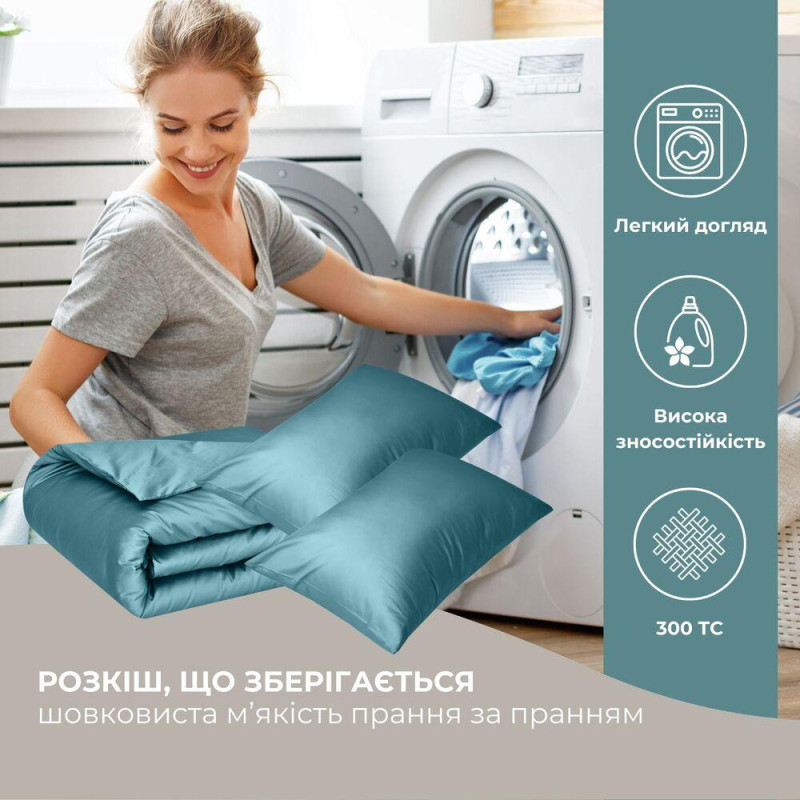 Набір постільної білизни євро IDEIA підковдра 200х220 см + 2 наволочки 50х70 см преміумсатин бавовна м'ята