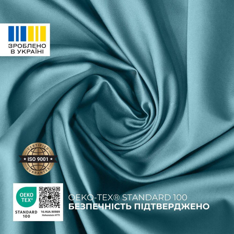 Комплект постільної білизни IDEIA євро 200х220 сатин бавовна преміум м'ята