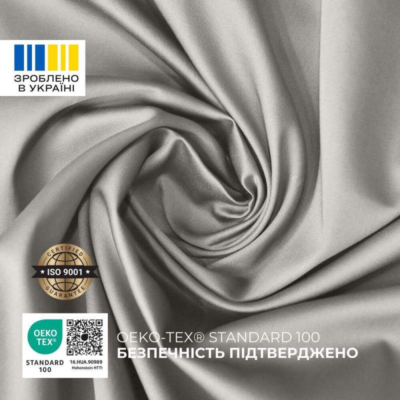 Набір постільної білизни євро IDEIA підковдра 200х220 см + 2 наволочки 50х70 см преміумсатин бавовна