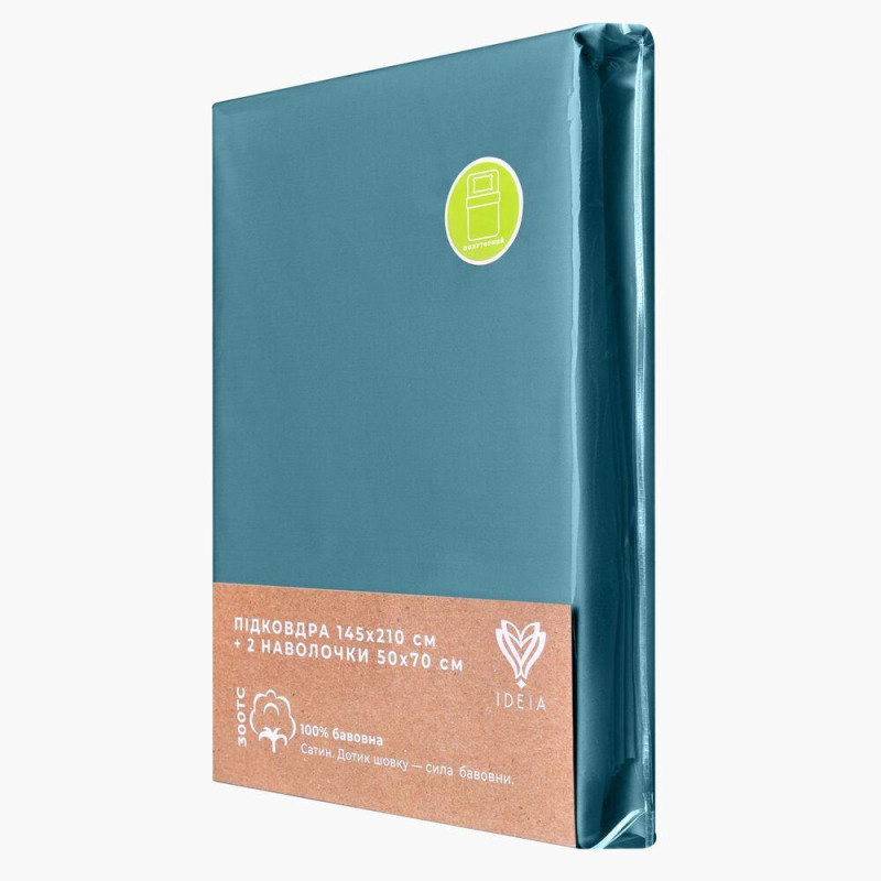 Набір постільної білизни полуторний IDEIA підковдра 145х215 см + 2 наволочки 50х70 см преміумсатин бавовна