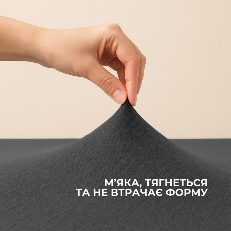 Простирадло трикотажне 180/200х200х35 см на гумці IDEIA, еластичне, трикотаж, бавовна т/сіра