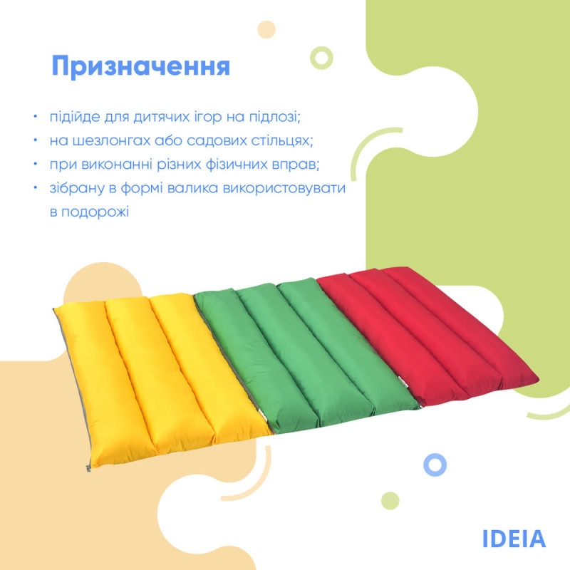 Подушка валик трансформер IDEIA 40х60х10 см жовтий антиалергенна плащівка
