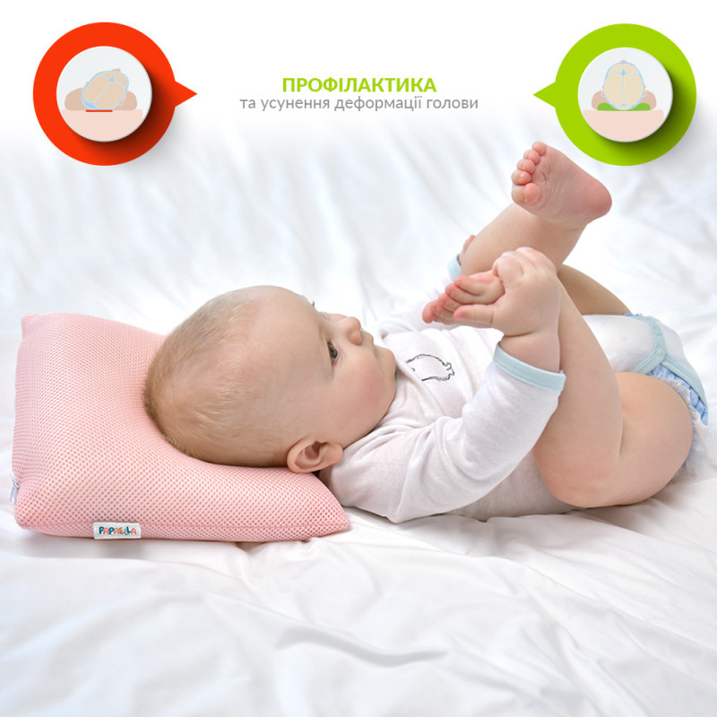 Подушка дитяча з наволочкою ортопедична для немовлят PAPAELLA 25х26х2/8 см пудра штучний пух