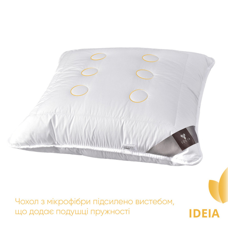 Подушка Air Dream Exclusive 70х70 см IDEIA два чохли з блискавкою антиалергенна біла