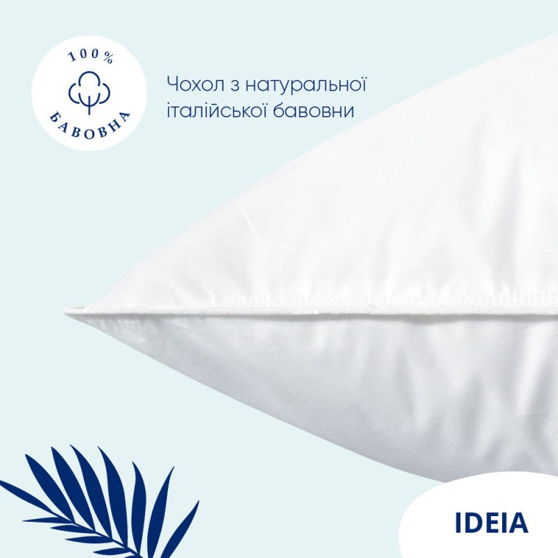 Подушка Super Soft Premium 70х70 см IDEIA штучний пух антиалергенна м'яка бавовна перкаль для сну