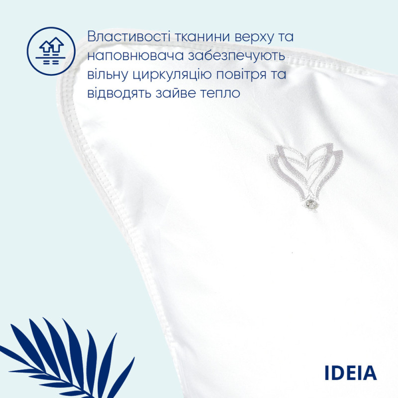 Подушка Super Soft Premium 70х70 см IDEIA штучний пух антиалергенна м'яка бавовна перкаль для сну