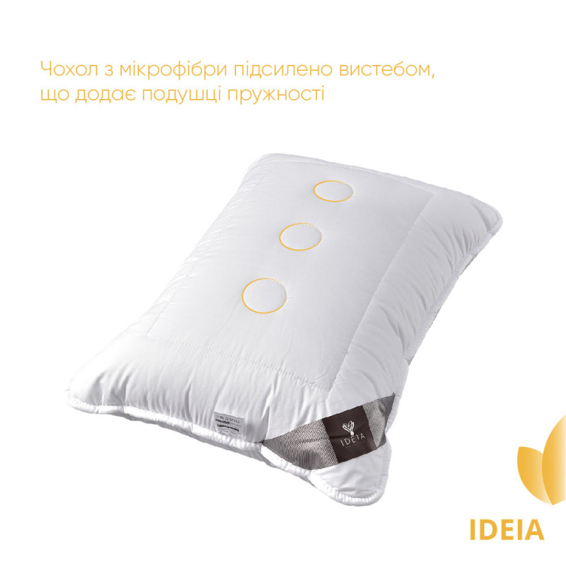 Подушка Air Dream Exclusive 50х70 см IDEIA два чохли з блискавкою антиалергенна біла для сну