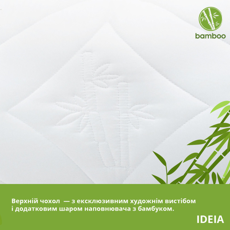 Подушка Bamboo 50х70 см бамбукова IDEIA антиалергенна біла м’яка з блискавкою штучний пух