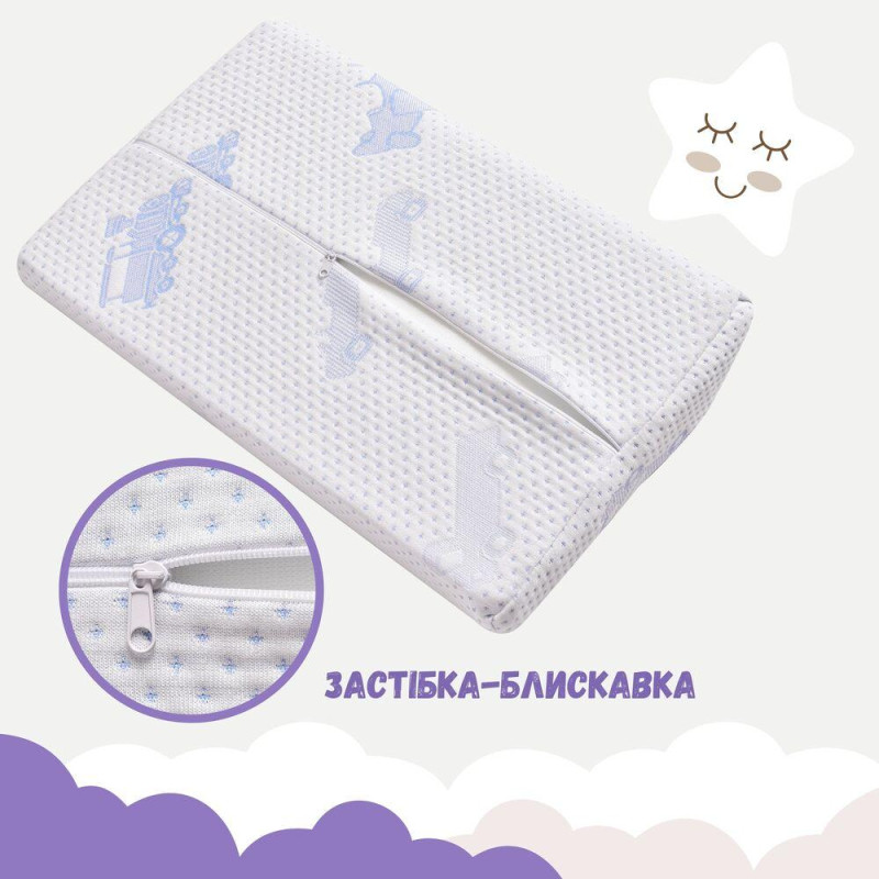 Подушка дитяча з наволочкою ортопедична 47х30/8/5 см PAPAELLA MEMORY FOAM з ефектом пам'яті