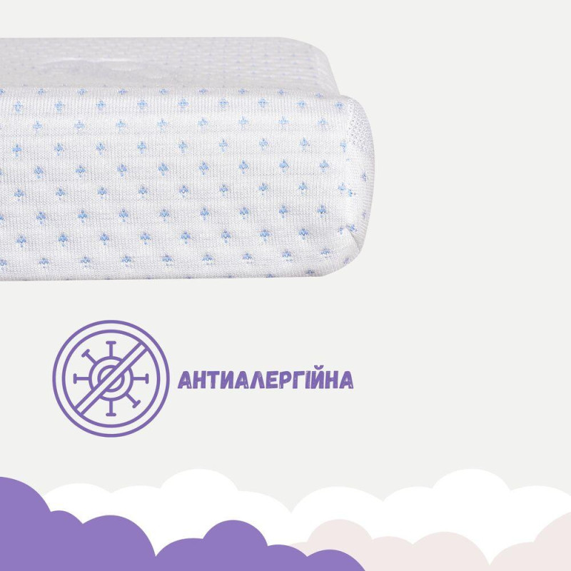 Подушка дитяча з наволочкою ортопедична 47х30/8/5 см PAPAELLA MEMORY FOAM з ефектом пам'яті