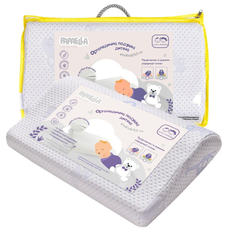 Подушка дитяча з наволочкою ортопедична 47х30/8/5 см PAPAELLA MEMORY FOAM з ефектом пам'яті