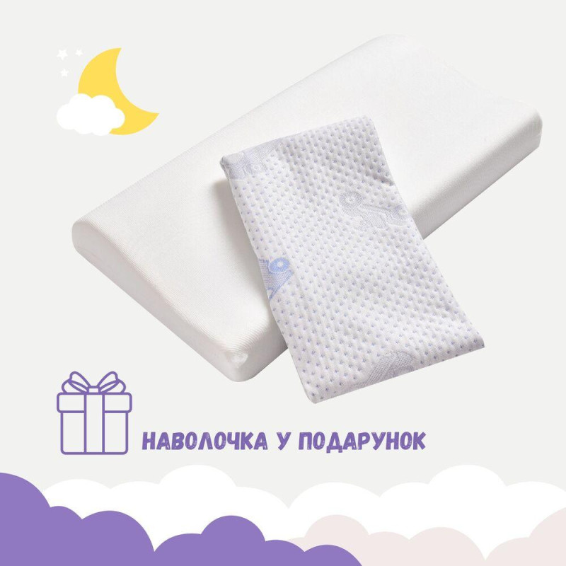 Подушка дитяча з наволочкою ортопедична 47х30/8/5 см PAPAELLA MEMORY FOAM з ефектом пам'яті