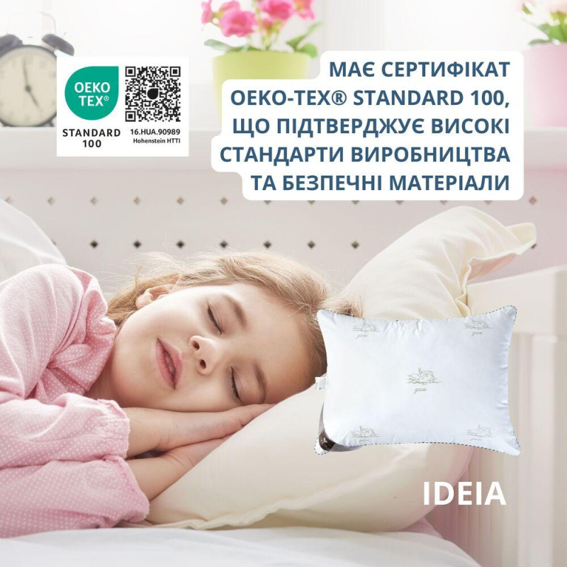 Подушка дитяча Soft Classic 40х60 см IDEIA  лебединого пуху штучний пух супер м'яка антиалергійна