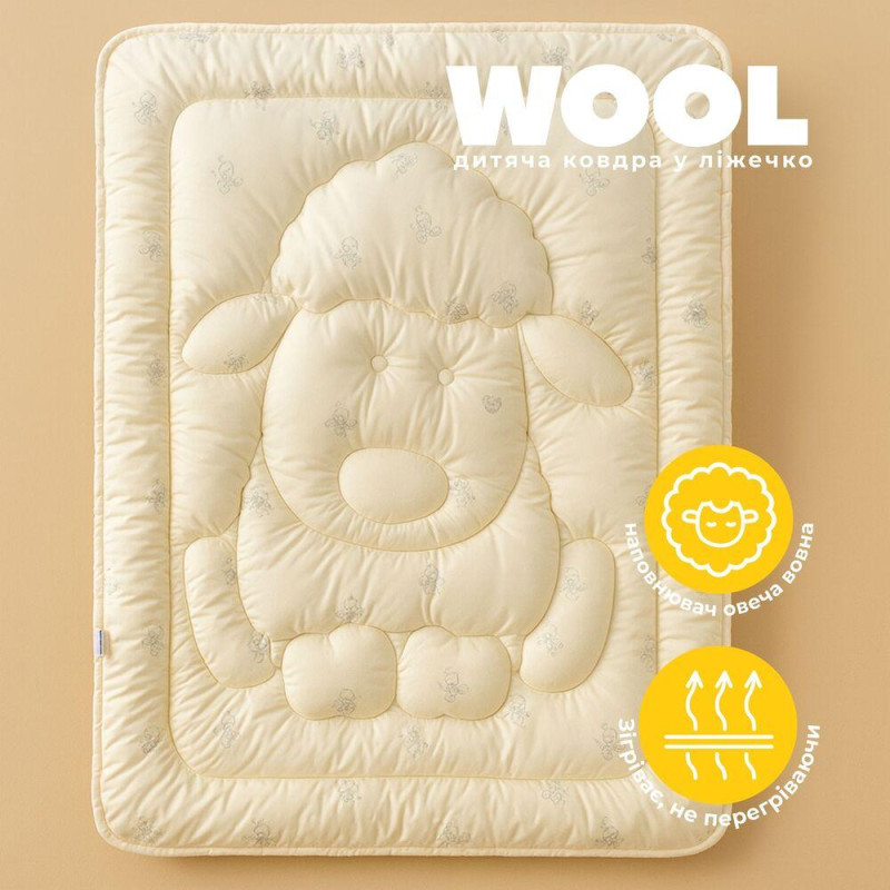 Ковдра дитяча зимова вовняна 100х135 см PAPAELLA натуральна вовна тепла ковдра для дітей