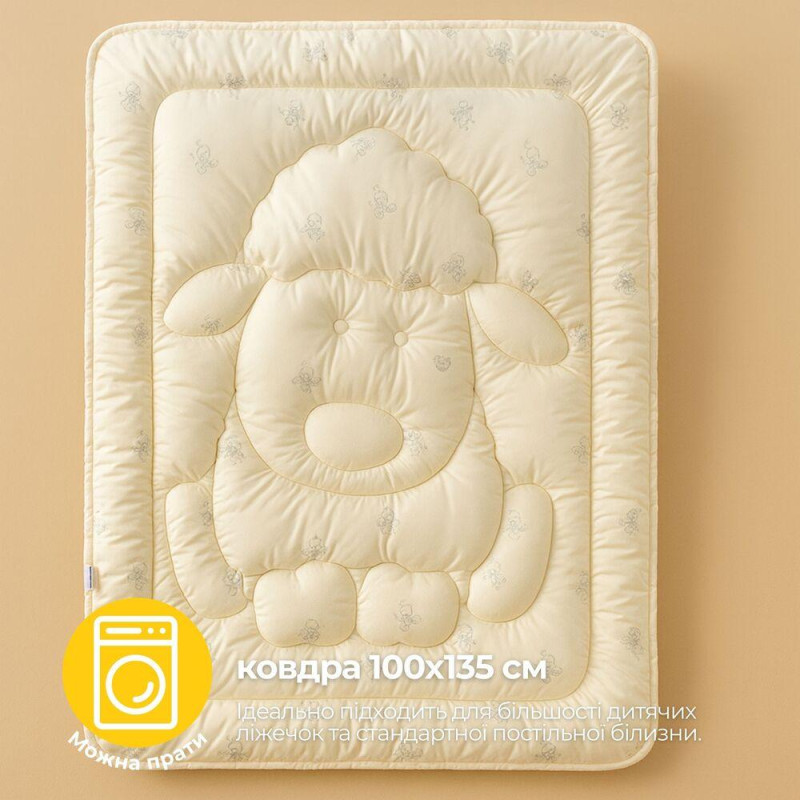 Ковдра дитяча зимова вовняна 100х135 см PAPAELLA натуральна вовна тепла ковдра для дітей