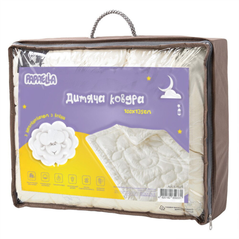 Ковдра дитяча зимова вовняна 100х135 см PAPAELLA натуральна вовна тепла ковдра для дітей